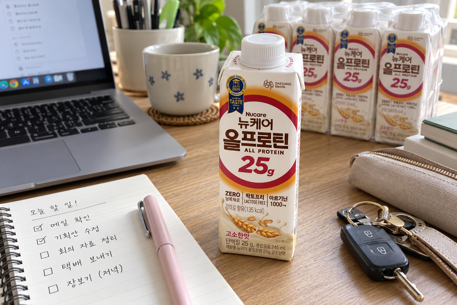 업무 책상 옆 뉴케어 올프로틴 연출 장면
