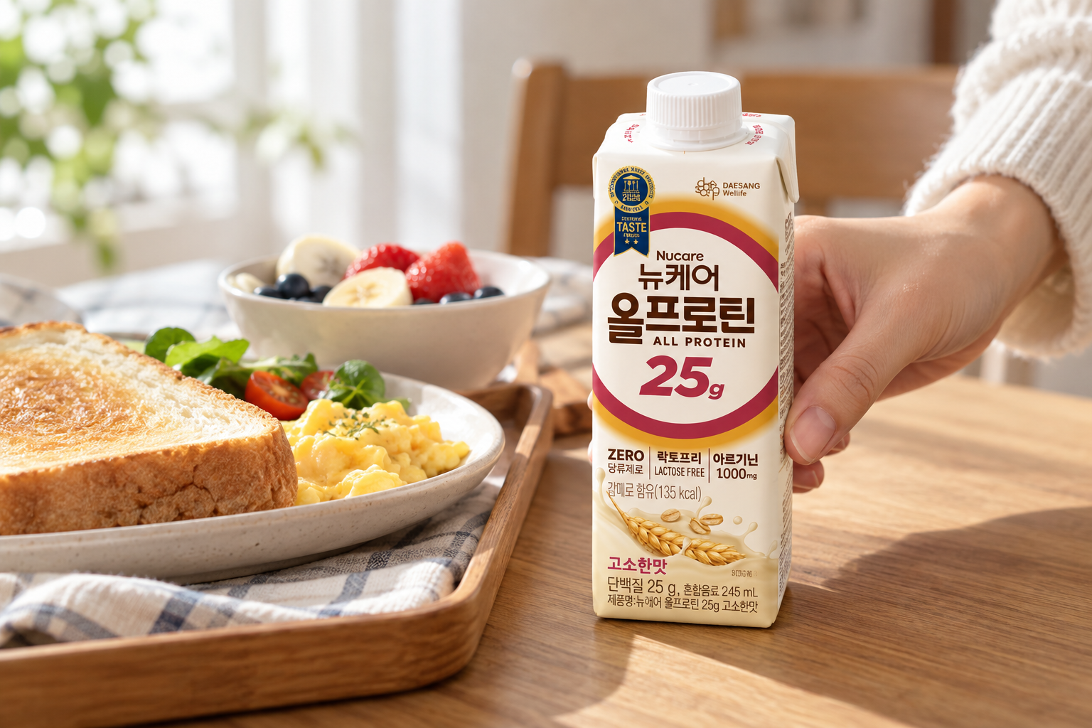 아침 식탁에 놓인 뉴케어 올프로틴 연출 장면