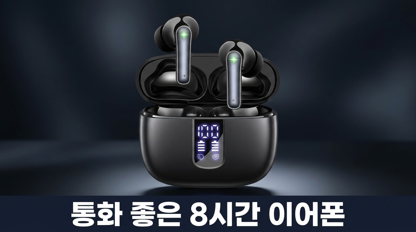 KONLI T16 무선 블루투스 이어폰 통화 좋은 8시간 이어폰 썸네일