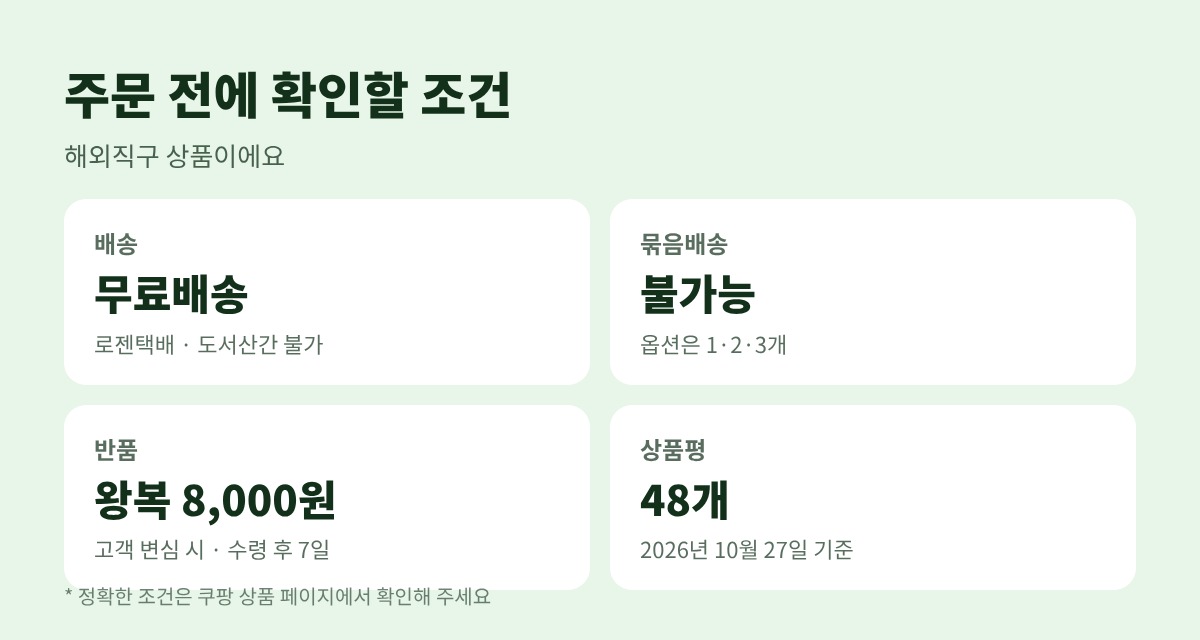 AI 스마트 펫 로봇  배송 반품 상품평 정리 카드