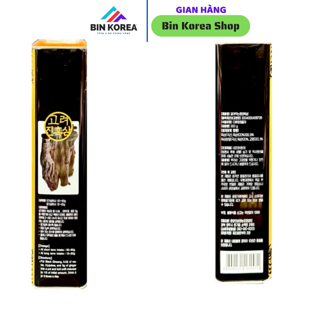 Hắc Sâm Củ Khô Goryeo Thượng Hạng Hộp 300gram size lớn 10 củ thumbnail 5