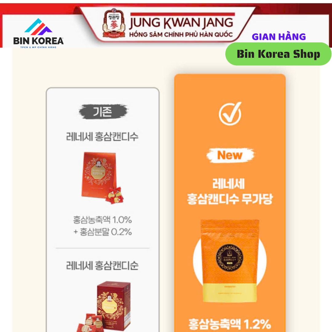 Kẹo Sâm Không Đường Cao Cấp KGC Jung Kwan Jang Túi Lớn 240gram thumbnail 3