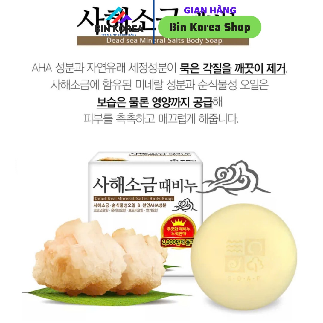 Xà Bông Muối Biển Hàn Quốc Hộp 100gram thumbnail 3