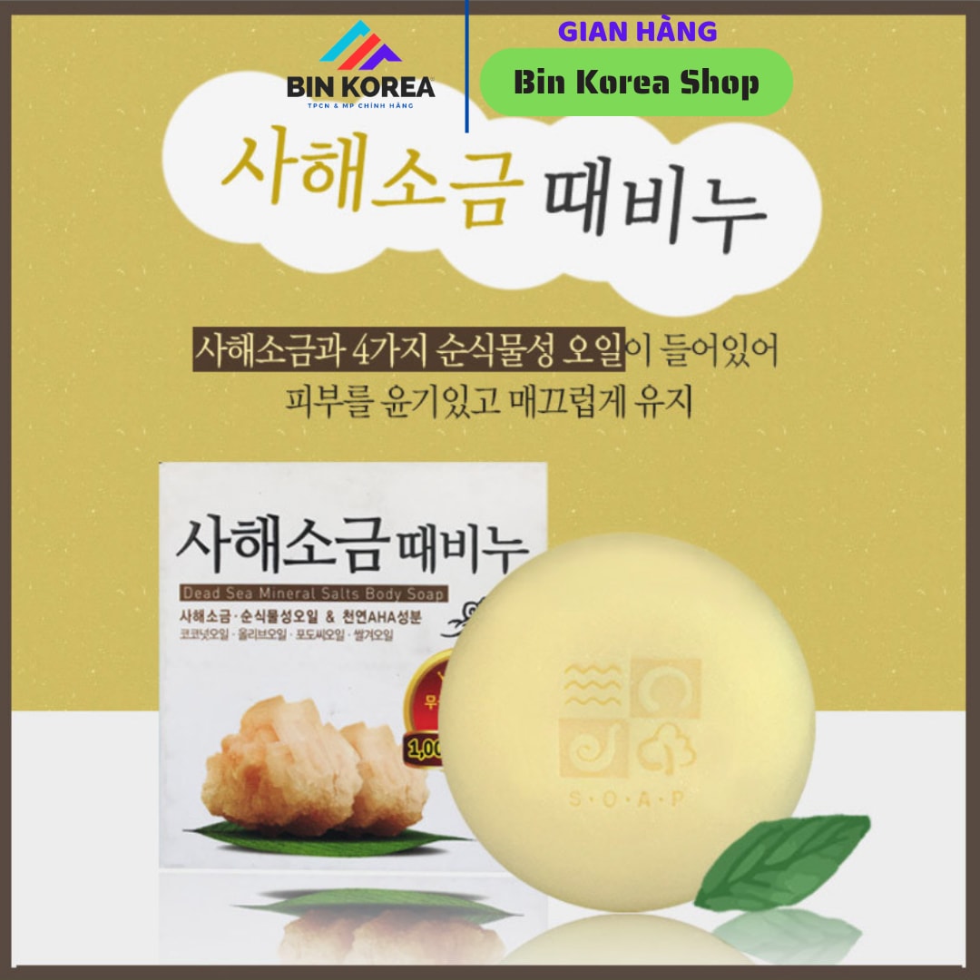 Xà Bông Muối Biển Hàn Quốc Hộp 100gram thumbnail 7