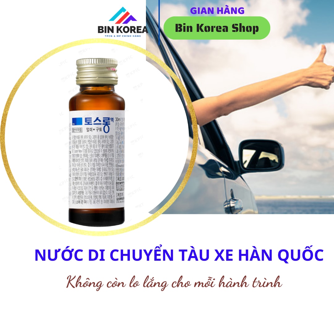 Nước Uống Say Tàu Xe Dong-Sung Hộp 5 Chai x 30ml