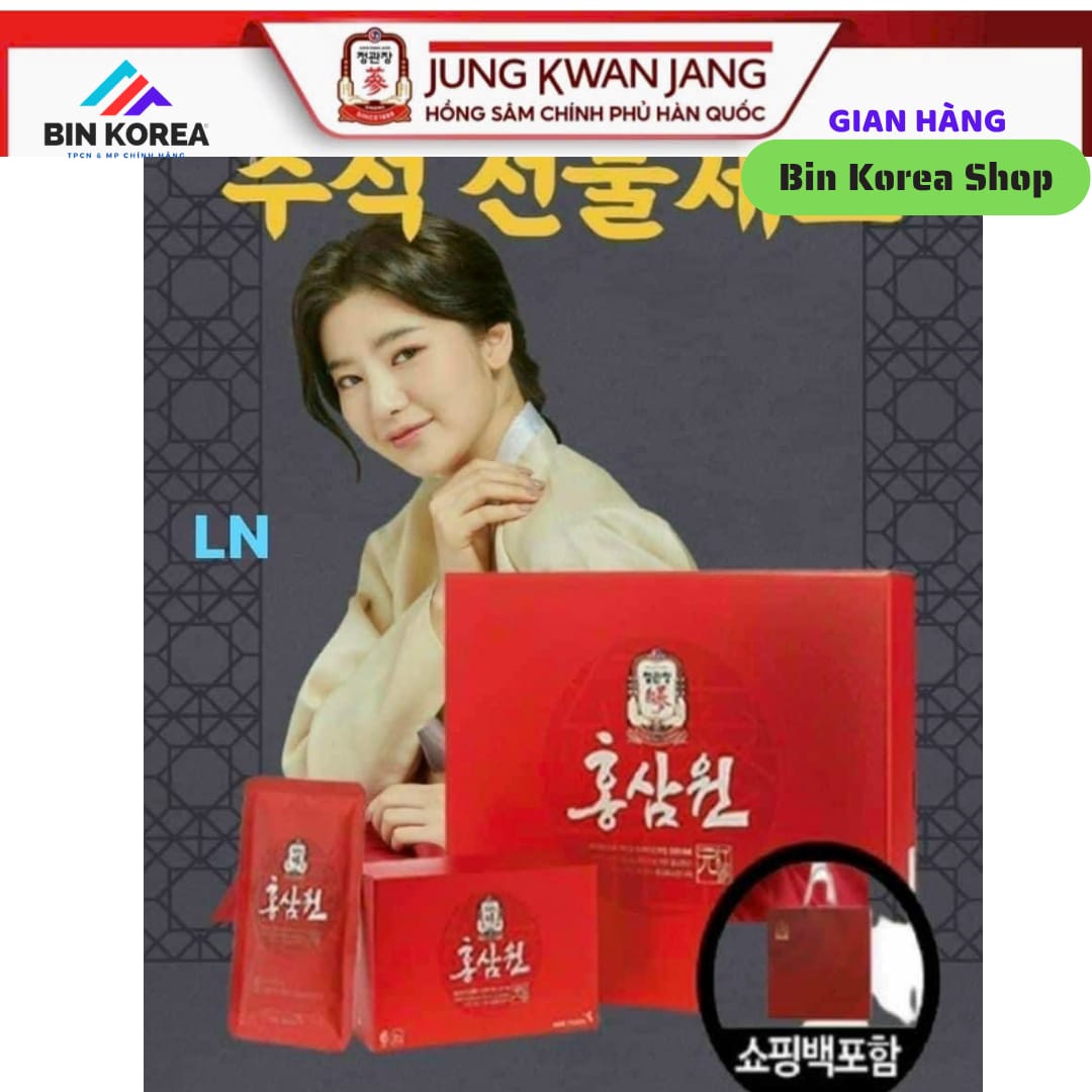 TPBVSK Nước Uống Hồng Sâm Pha Sẵn Jung Kwan Jang KGC Hong Sam Won Pouch Hộp 30 Gói x 70ml thumbnail 7