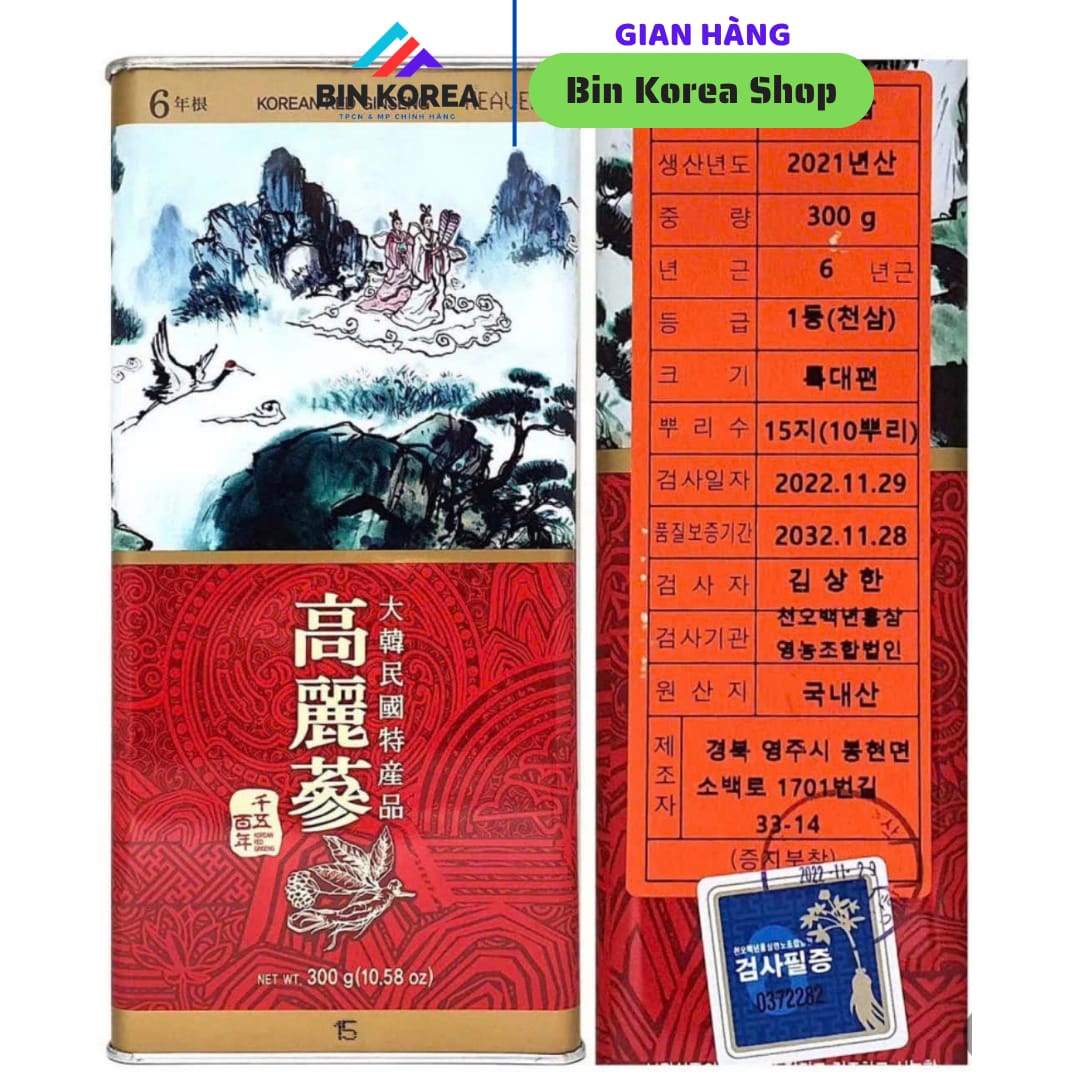 Hồng Sâm Củ Khô Hàn Quốc 6 Năm Tuổi Hạng Thiên Sâm Hộp 300 Gram Size 10 Củ thumbnail 5