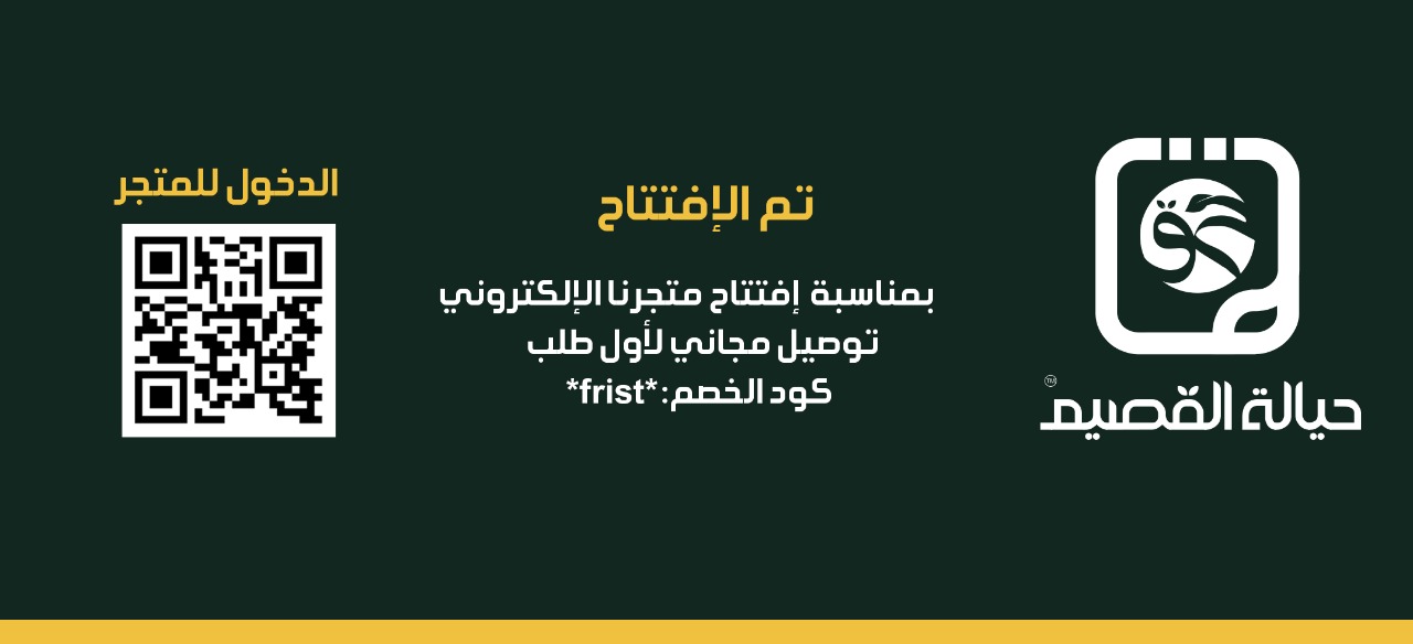 صورة المناسبة