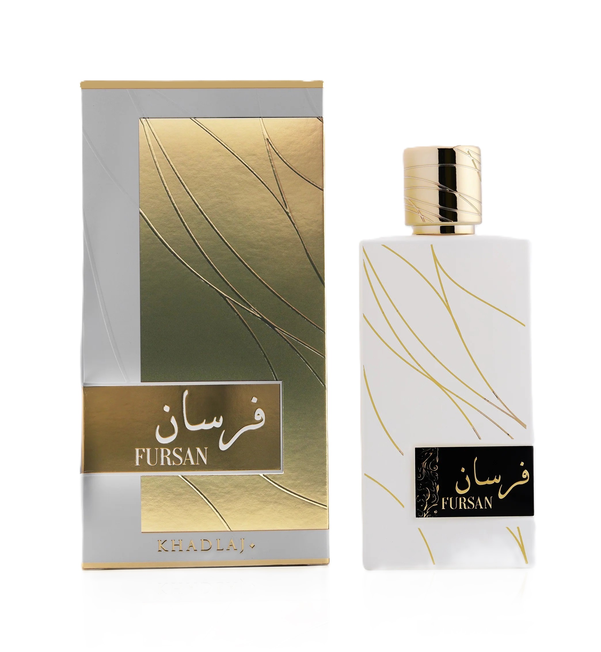 Khadlaj Unisex Fursan White EDP Spray 34 oz Fragrances 6291107977751 27$