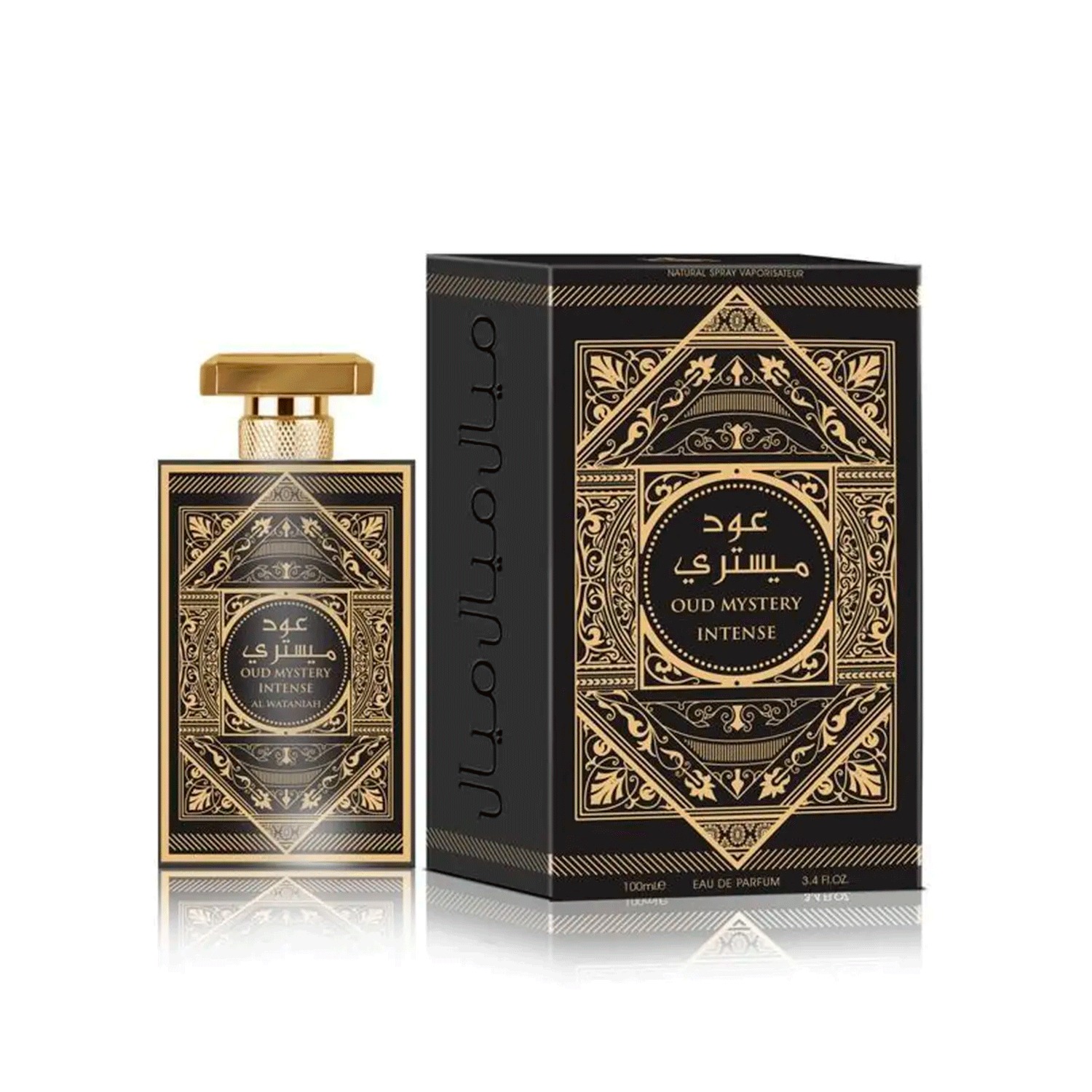 Al Wataniah Unisex Oud Mystery Intense EDP Spray 34 oz Fragrances 5055810030131 20$