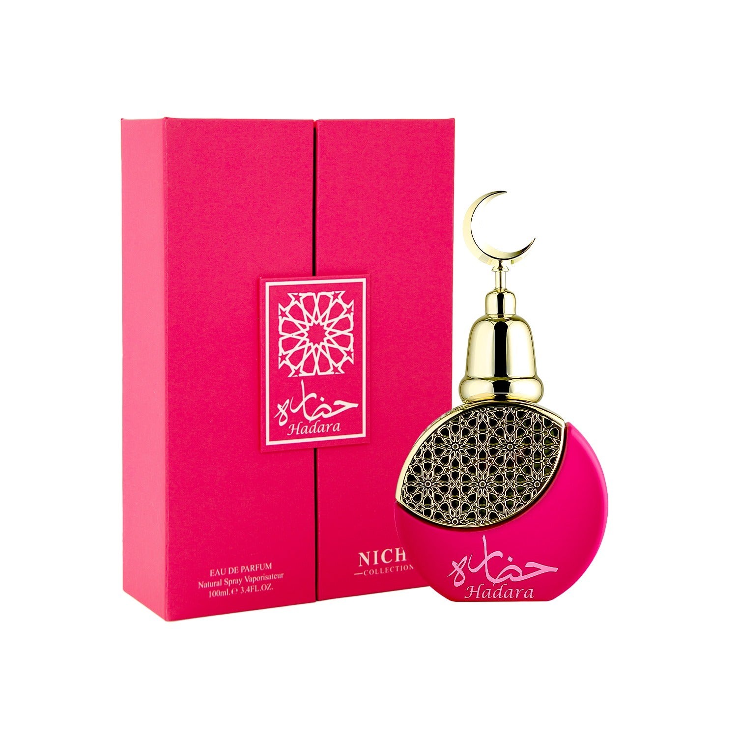 Khalis Ladies Niche Collection Hadara EDP Spray 3.4 oz Fragrances 6290360812915