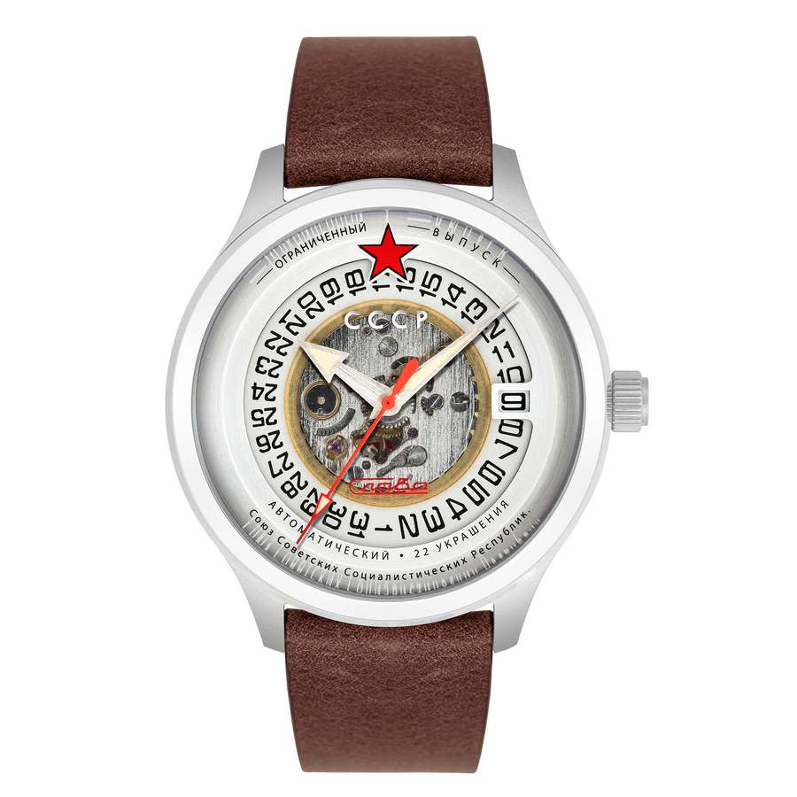 CCCP Space Tsiolkovksky Automatic White Dial Mens Watch CP-7080-01