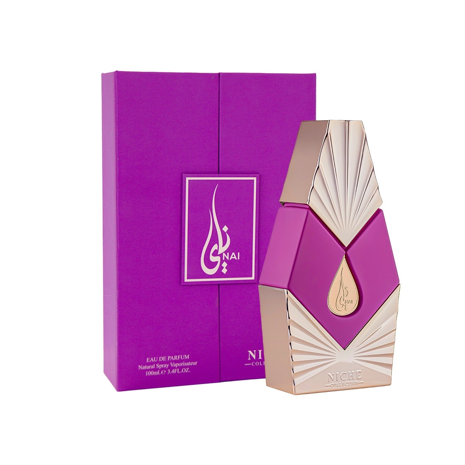 Khalis Ladies Nai Niche Collection EDP Spray 3.4 oz Fragrances 6290360812861