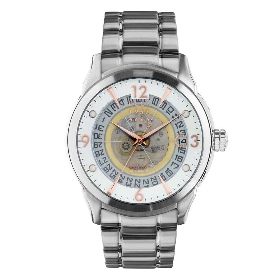 CCCP Sputnik-1 White Dial Mens Watch CP-7001-22