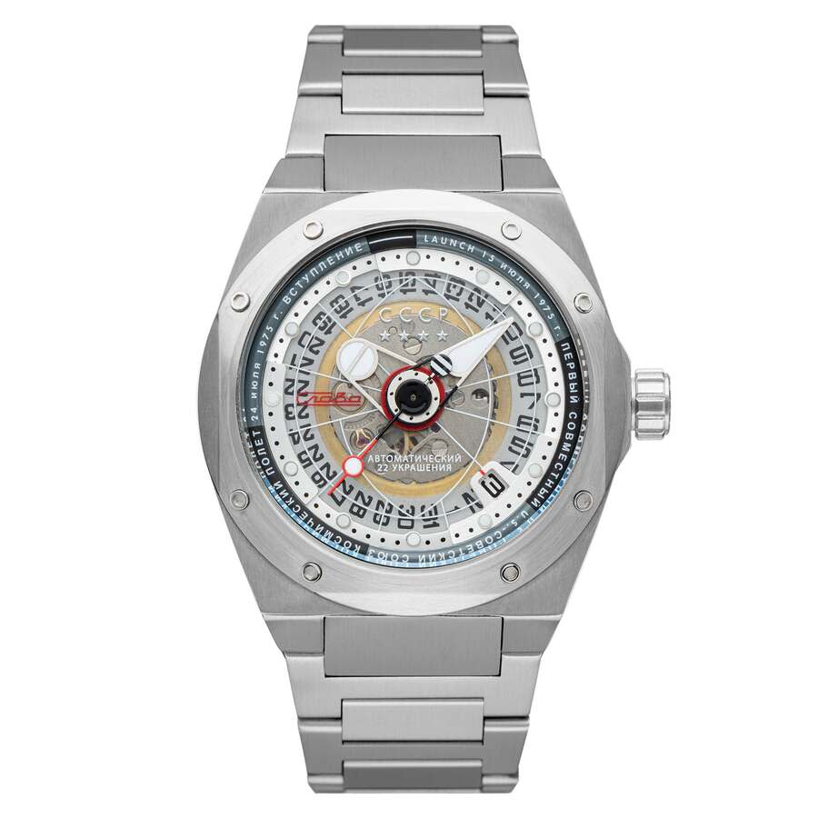 CCCP Soyuz White Dial Mens Watch CP-7067-11