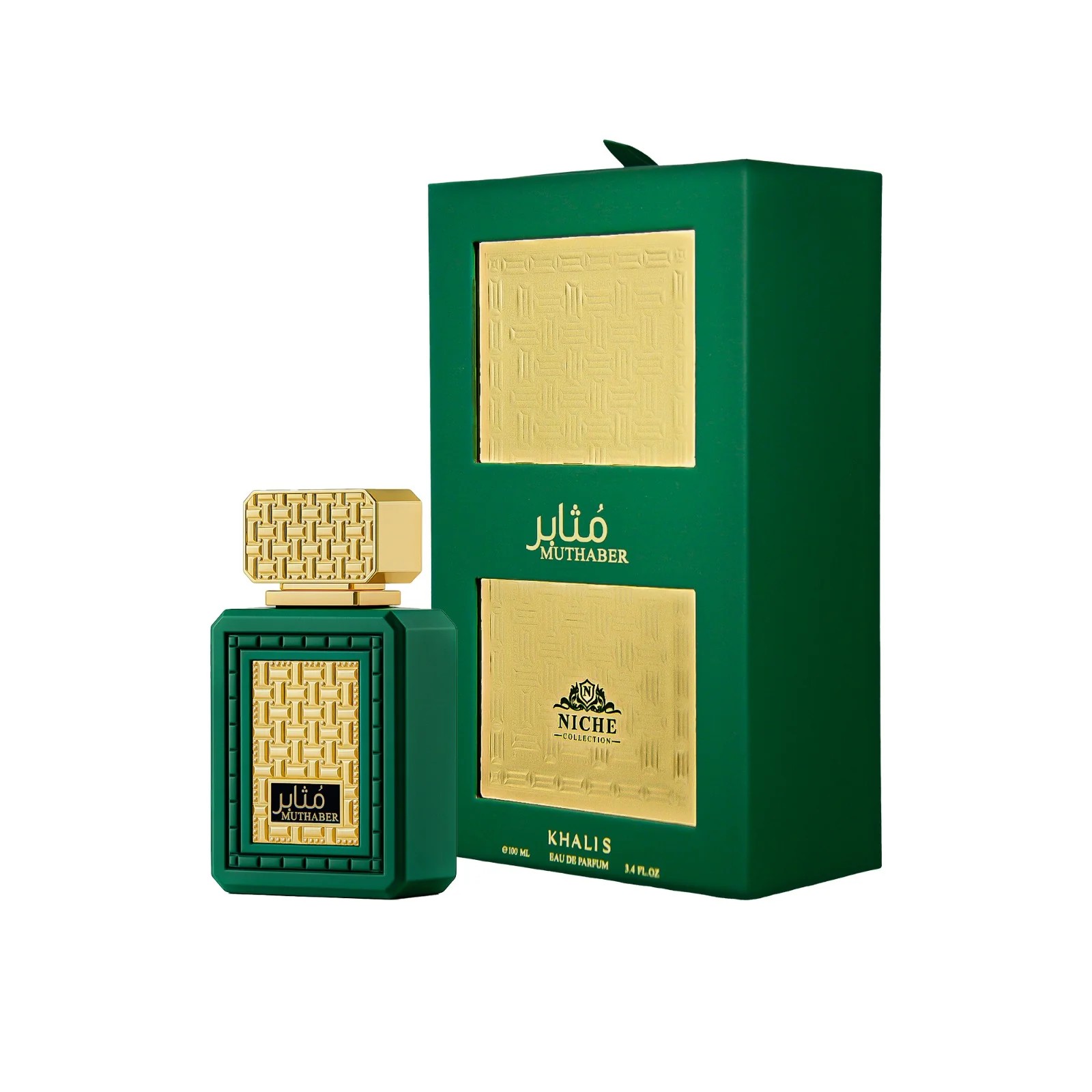 Khalis Mens Muthaber Niche Collection EDP Spray 3.4 oz Fragrances 6290360815251