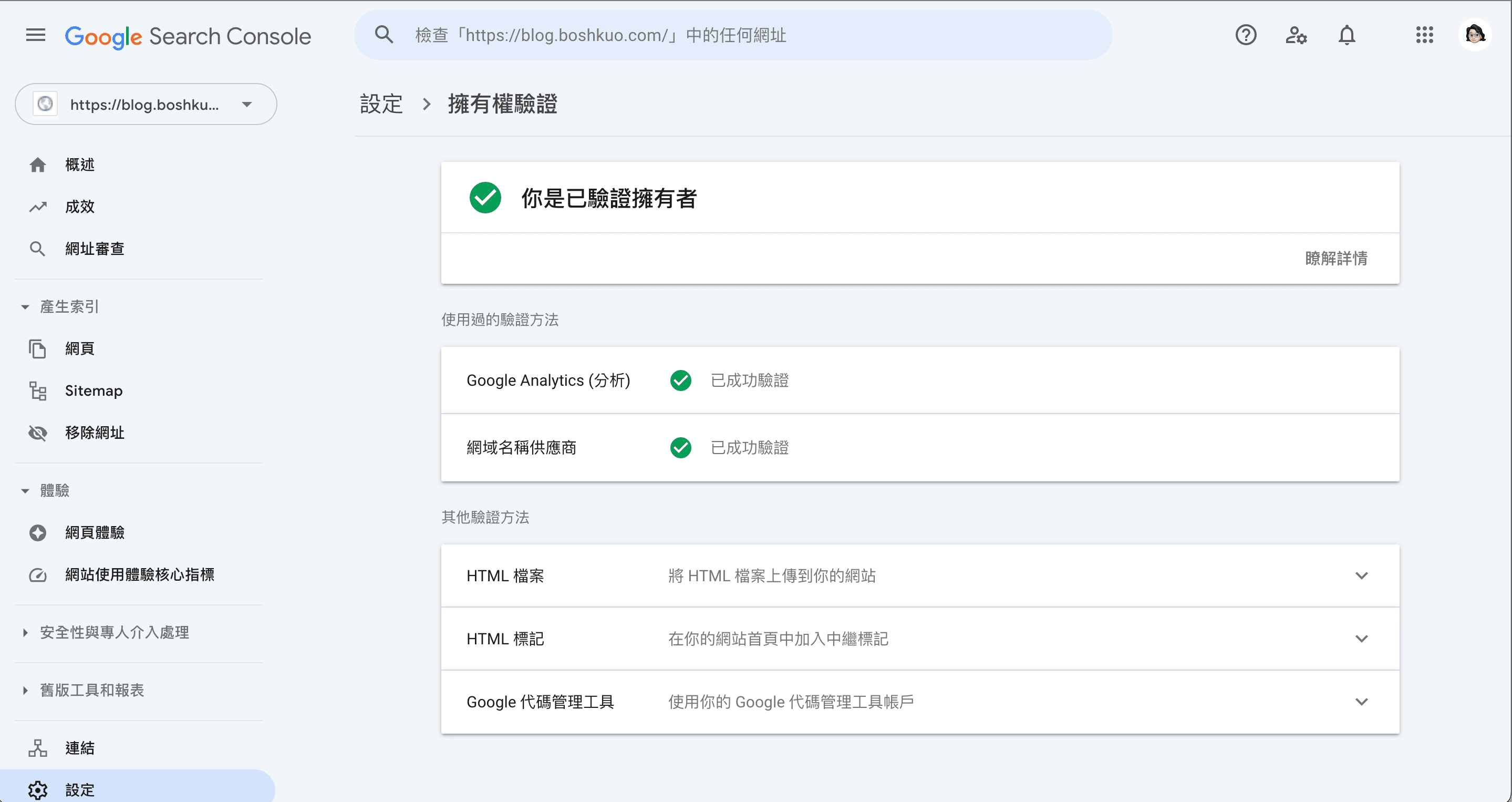 前置字元-自訂網域