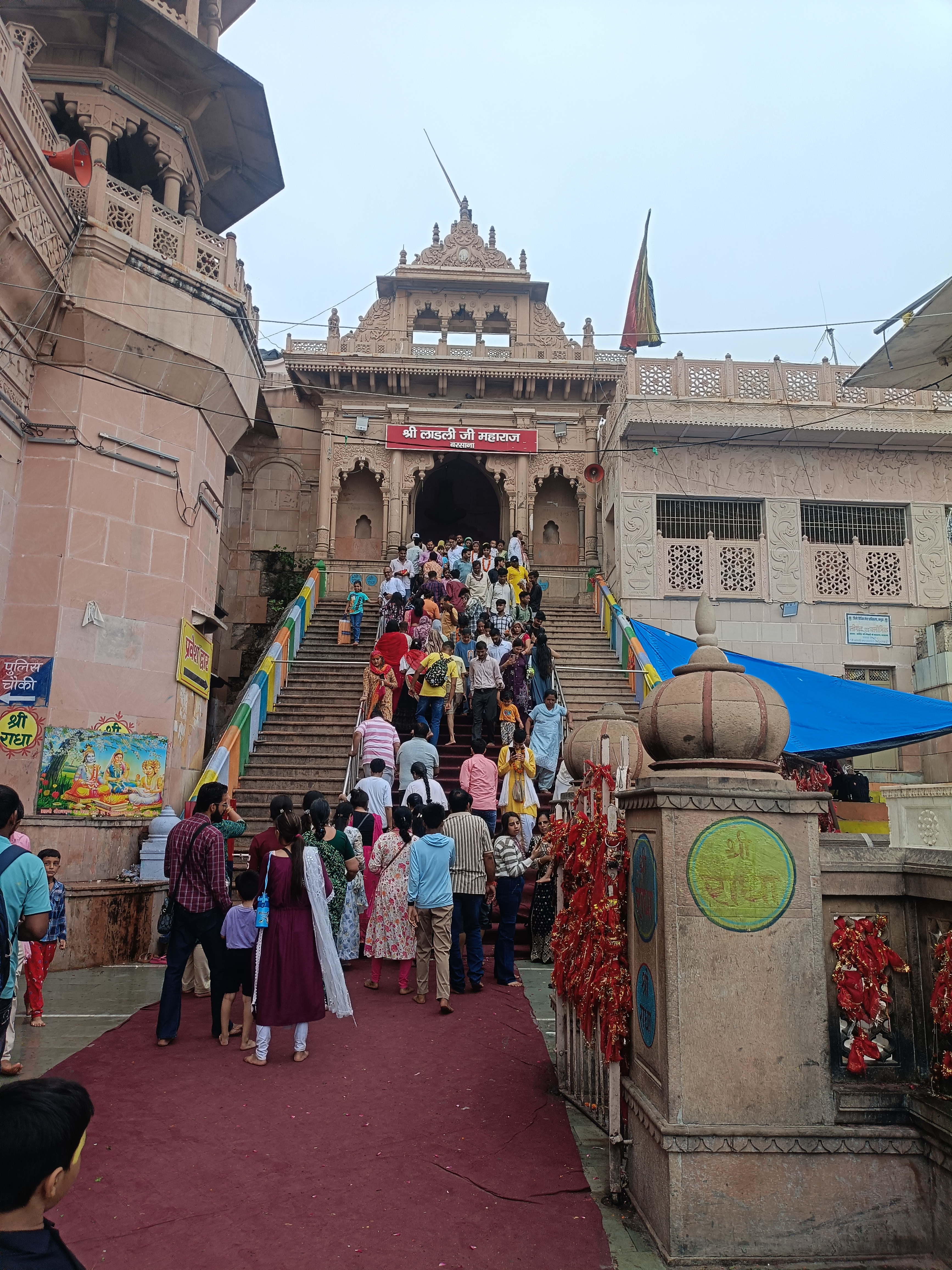 Radha Rani Mandir (Barsana)