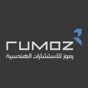 الاستشارات
