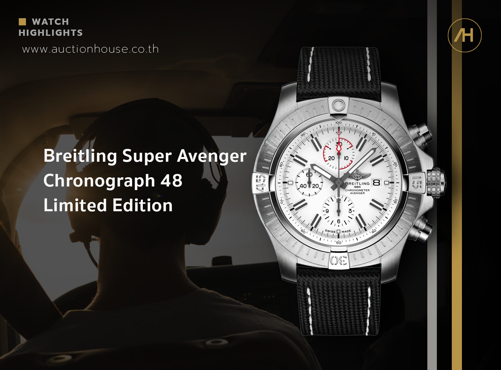 เปิดตัวนาฬิกา Breitling Avenger 