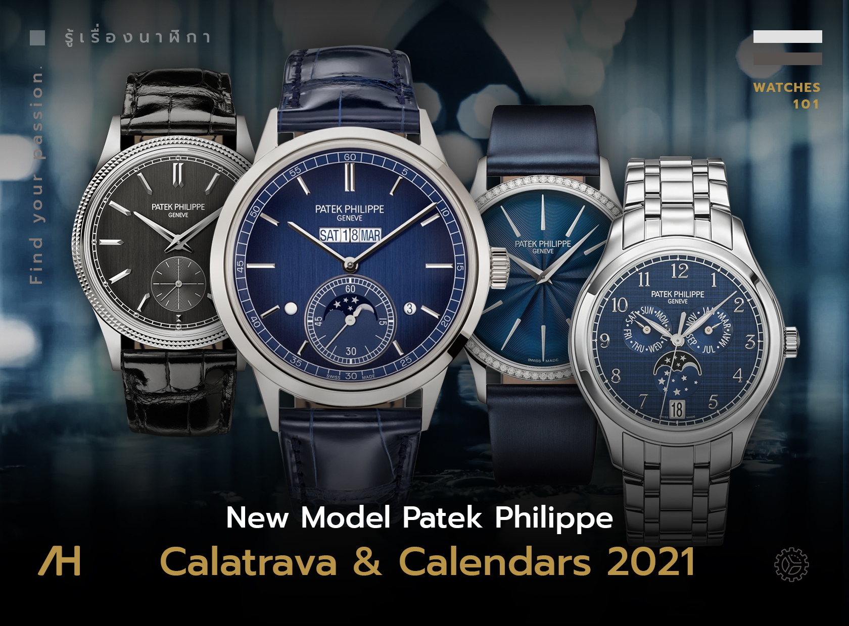 New Calatrava & Calendars 2021