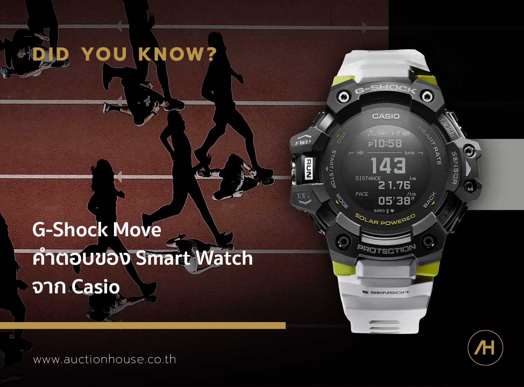 Smart watch จาก G-shock