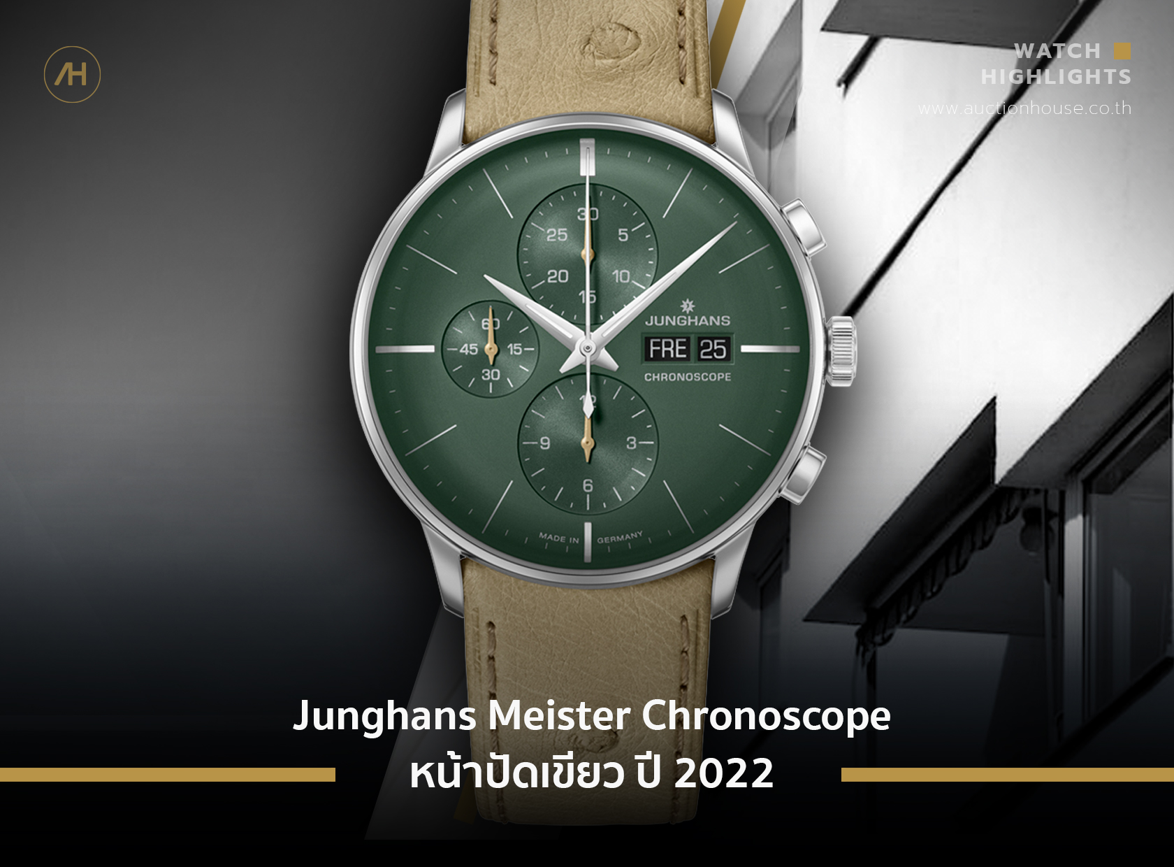 Junghans Meister Chronoscope หน้าปัดเขียว ปี 2022