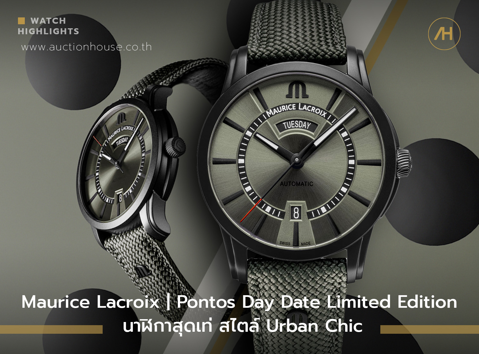 Maurice Lacroix Pontos Day Date Limited Edition นาฬิกาสุดเท่ สไตล์ Urban Chic