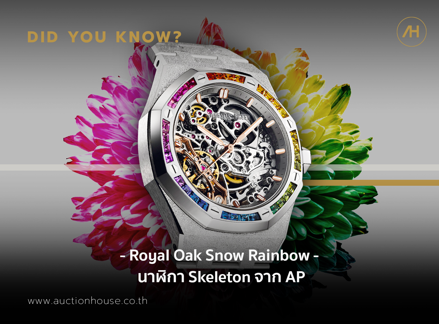 Royal Oak Snow Rainbow นาฬิกา Skeleton จาก AP