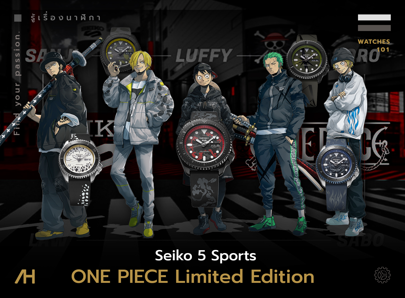 Seiko 5 Sports ONE PIECE Limited Edition  