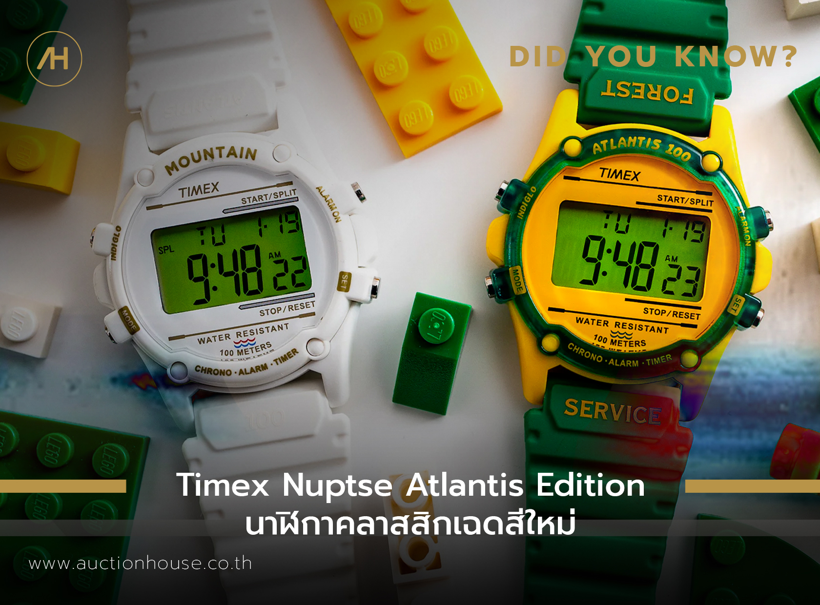 Timex Nuptse Atlantis Edition