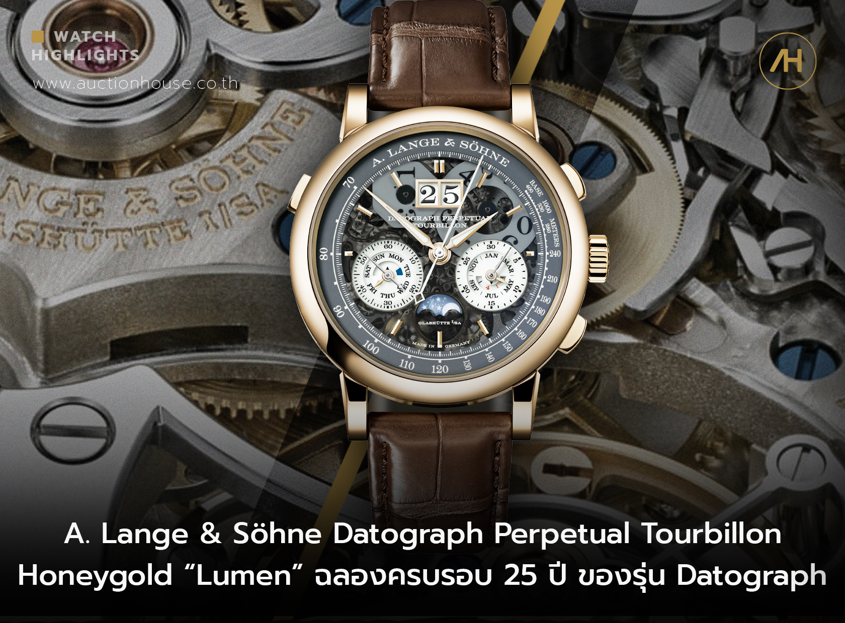 A. Lange & Söhne Datograph Perpetual Tourbillon Honeygold “Lumen” ฉลองครบรอบ 25 ปี ของรุ่น Datograph  