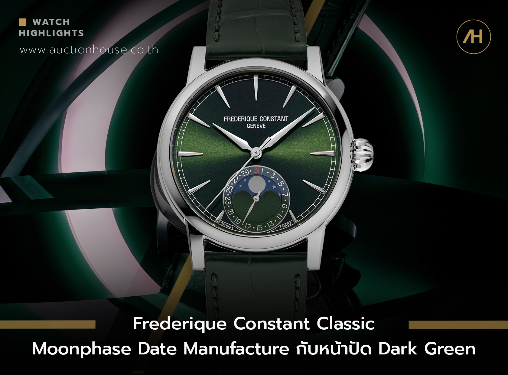 Frederique Constant Classic Moonphase Date Manufacture กับหน้าปัด Dark Green  
