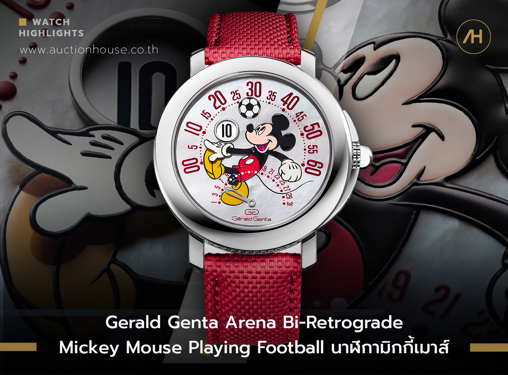 Gerald Genta Arena Bi-Retrograde Mickey Mouse Playing Football นาฬิกามิกกี้เมาส์