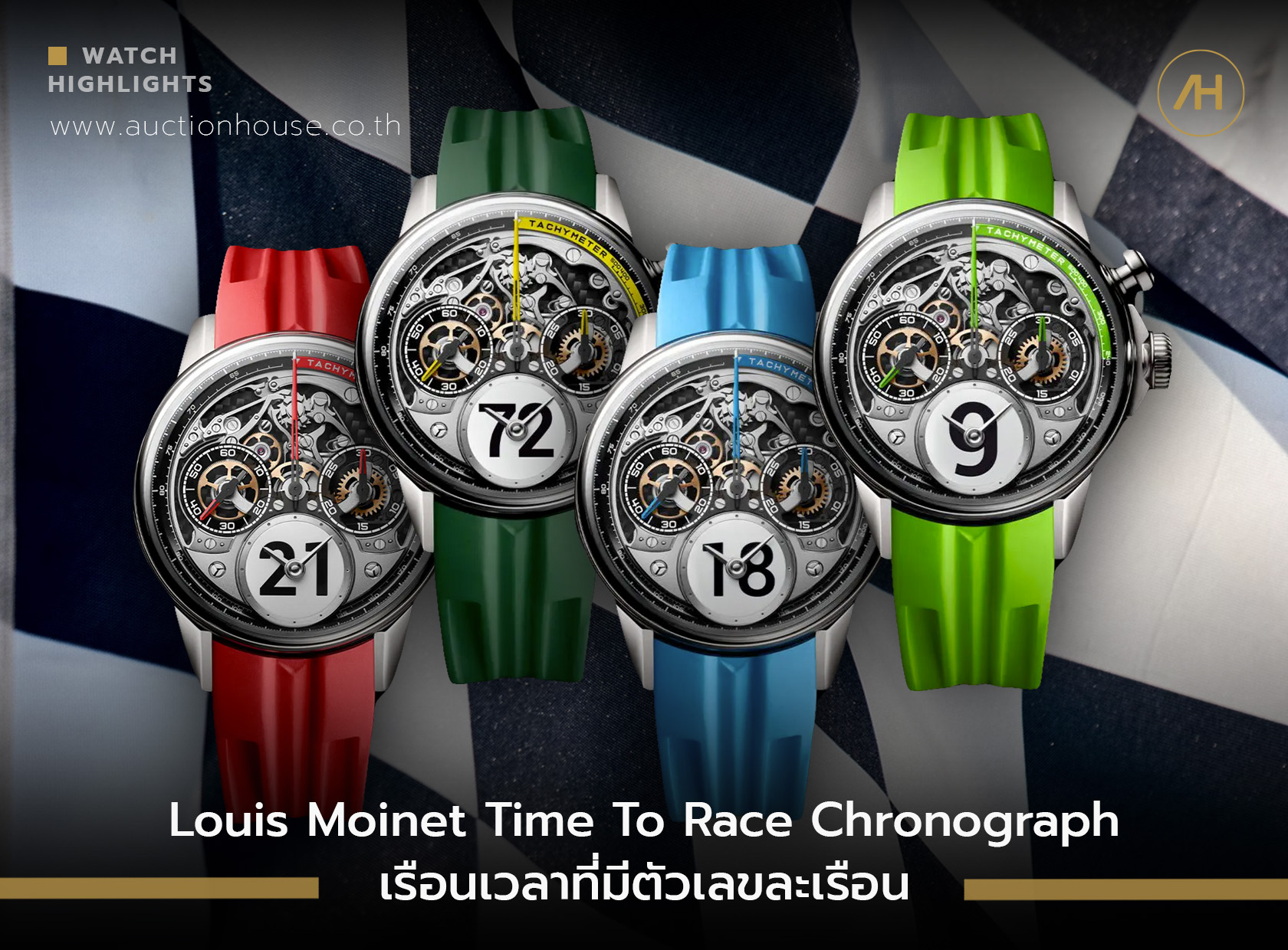 Louis Moinet Time To Race Chronograph เรือนเวลาที่มีตัวเลขละเรือน