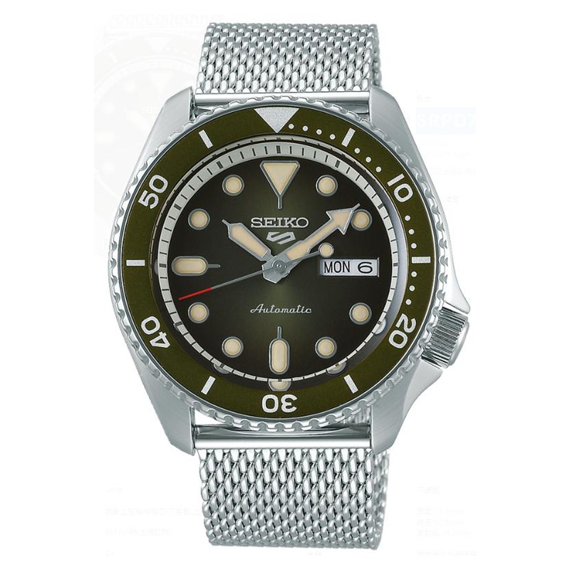 Seiko SRPD75K1 wristwatch