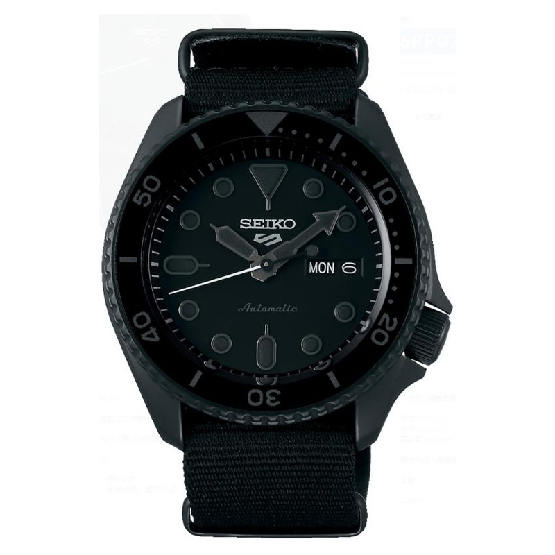 Seiko SRPD79K1 wristwatch