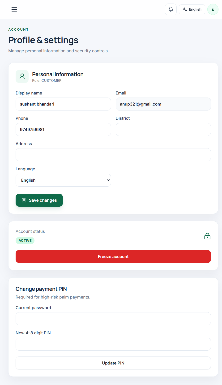 Nepal Hand Payment System – screenshot 4