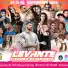 LEVANTE KIZOMBA FESTIVAL 2024 cover photo