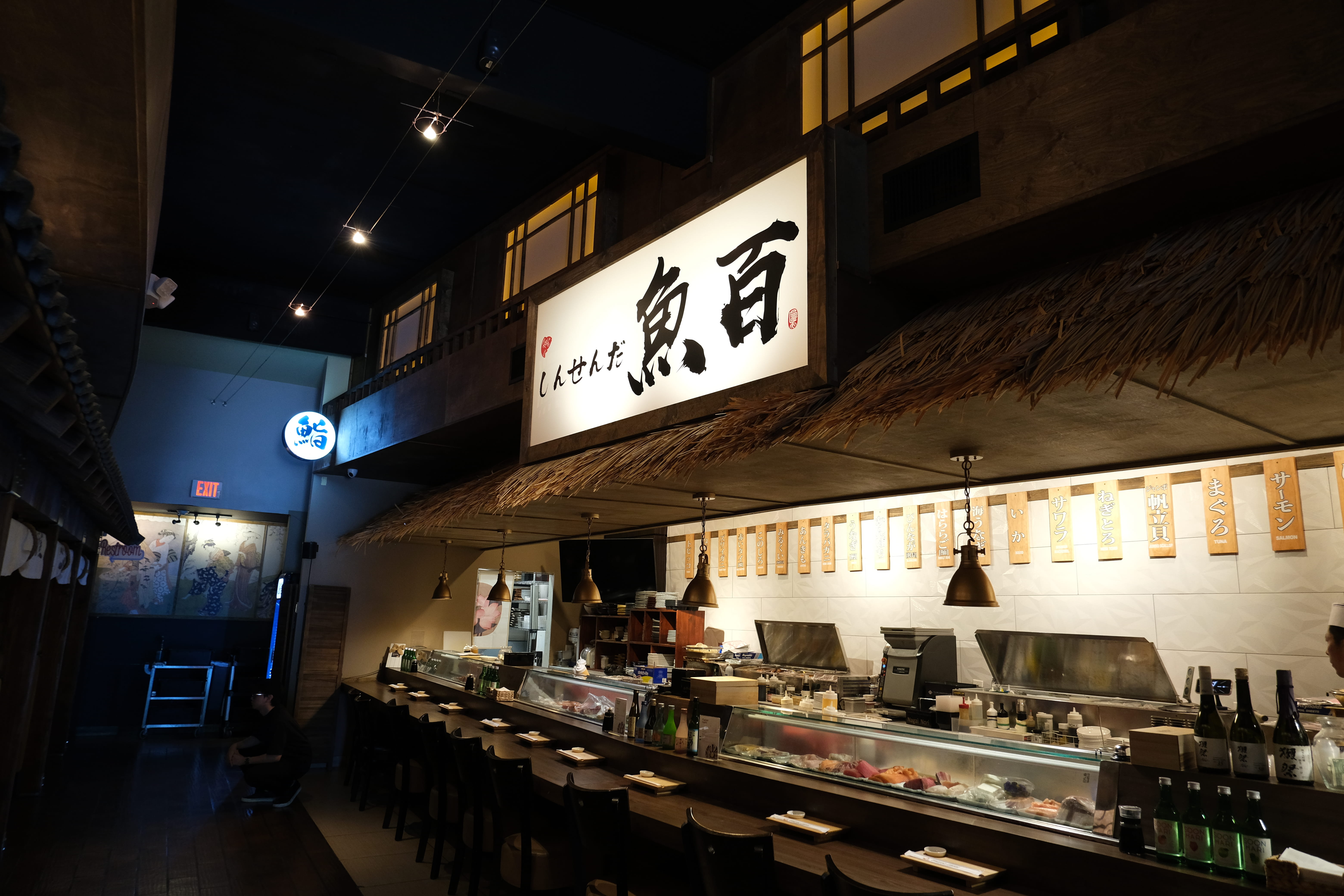 Hero background image of the Yume Japanese Restaurant Long Beach location showcasing the restaurant ambiance and dining atmosphere