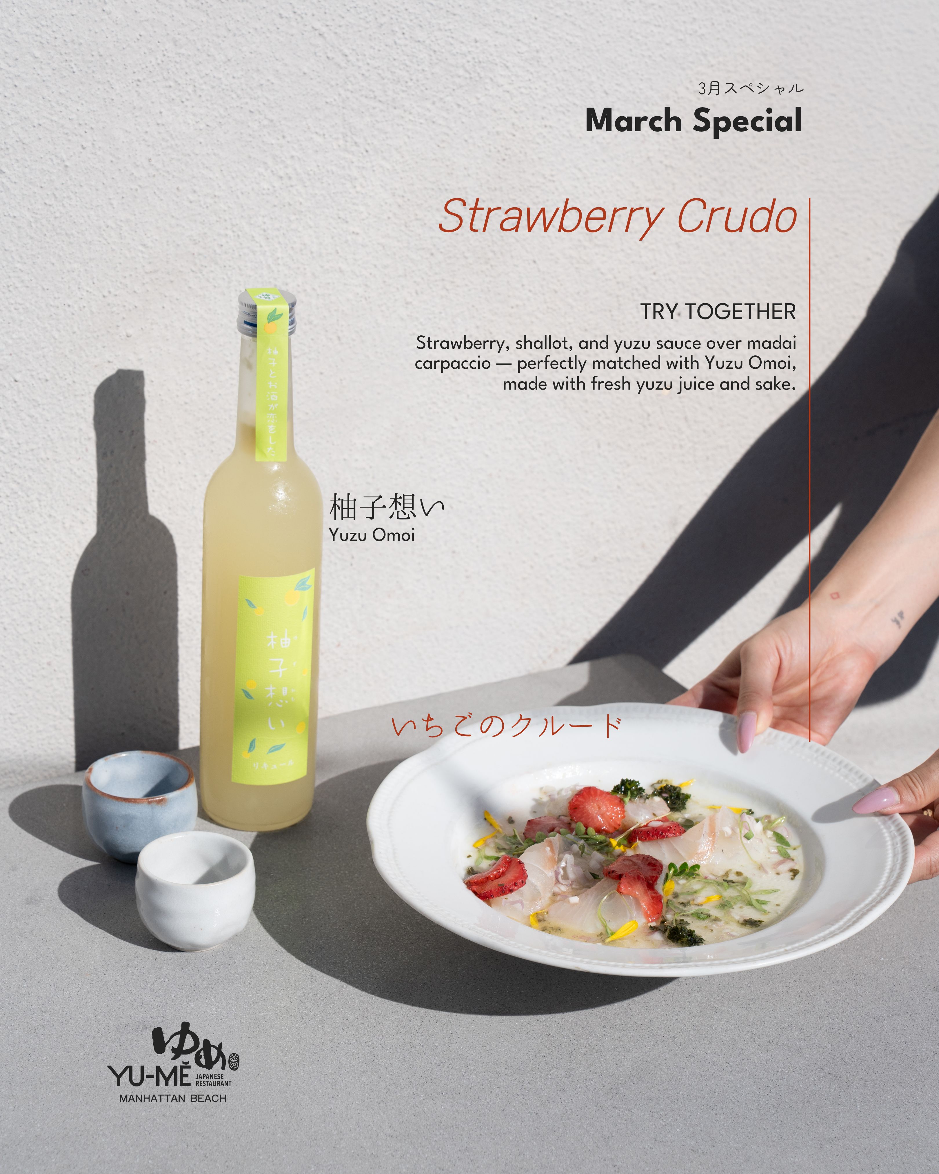 Photo of the Strawberry Crudo monthly special dish served at Yume Japanese Restaurant Manhattan Beach location
