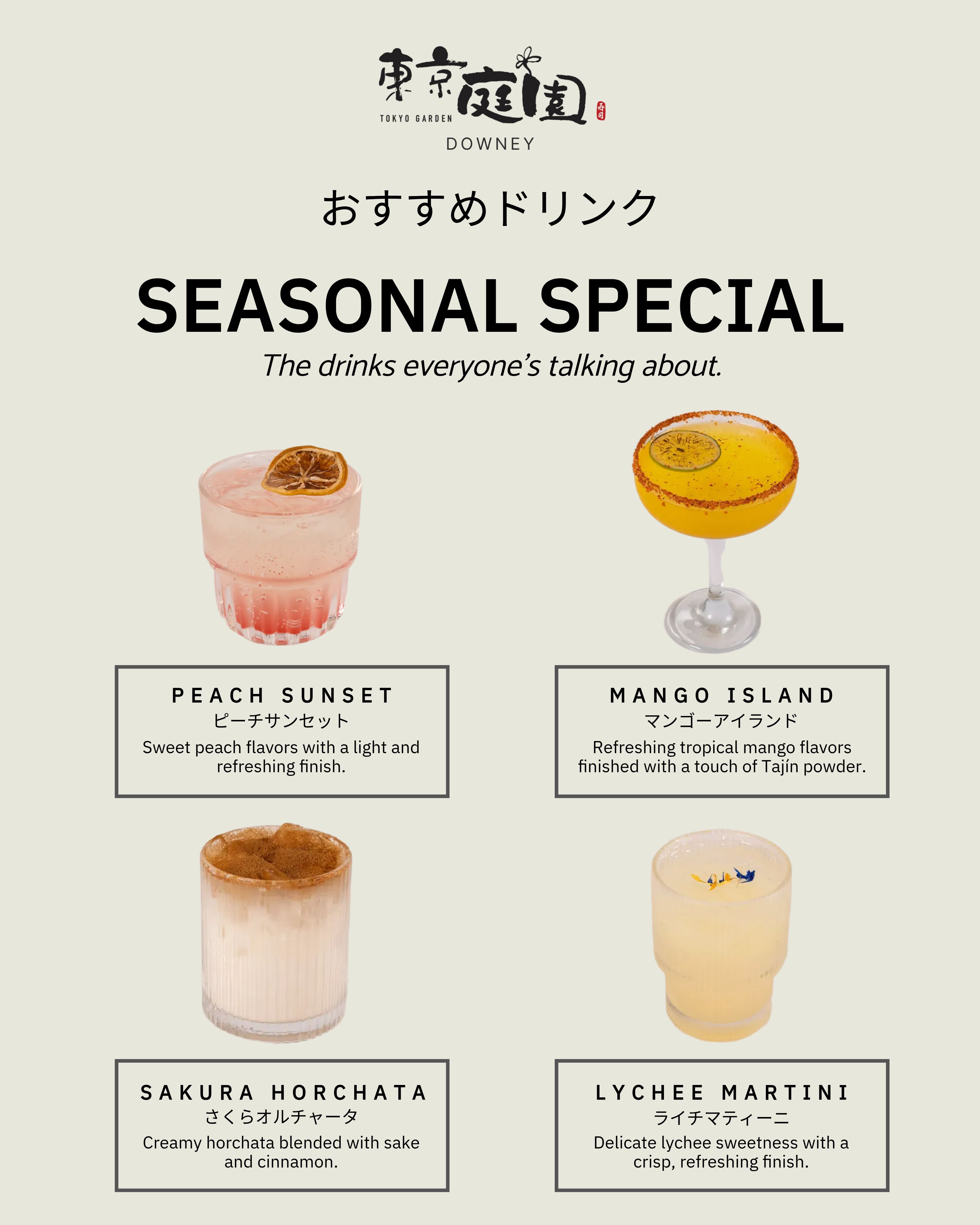 Seasonal Special