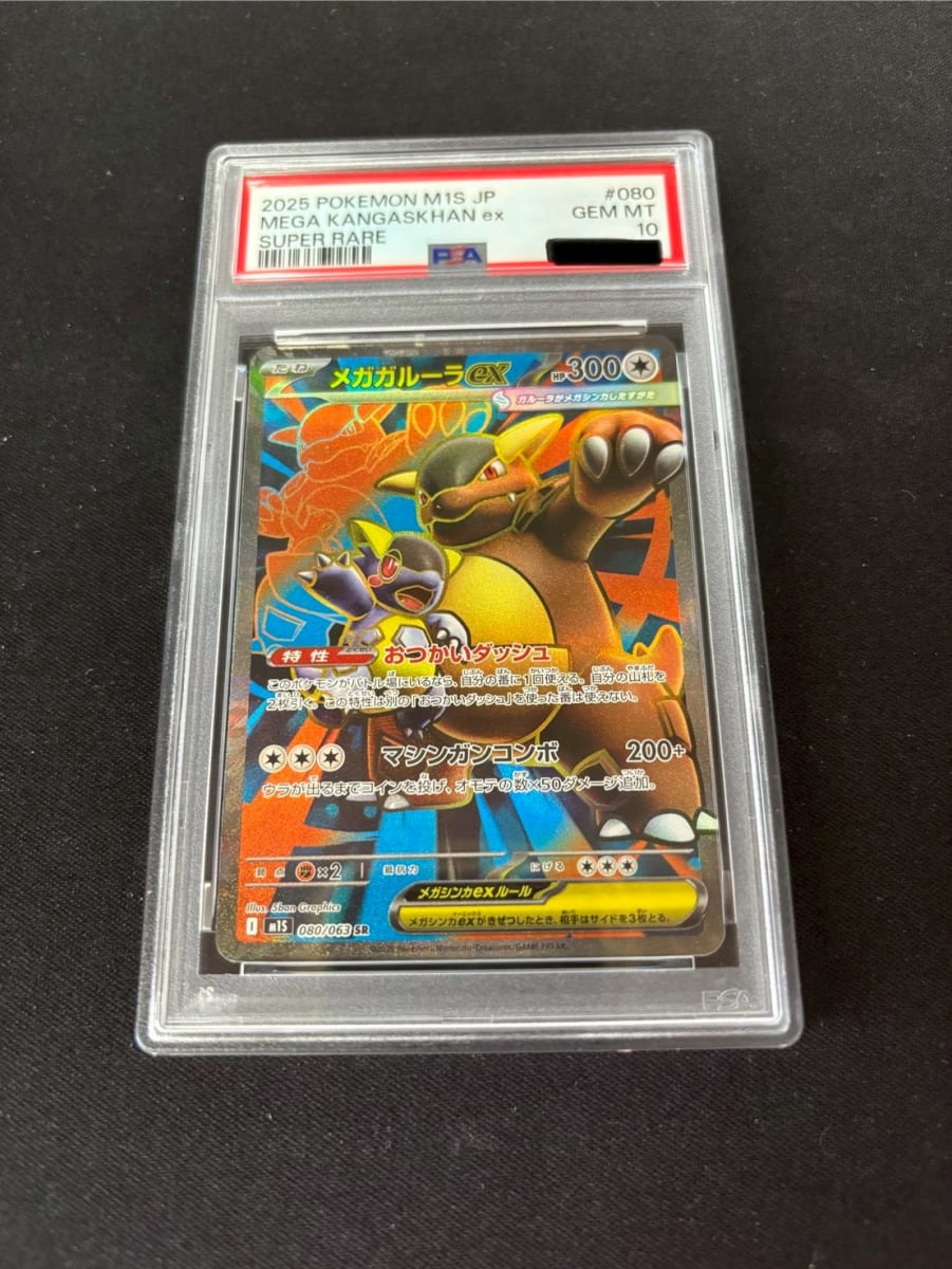 Card Shop