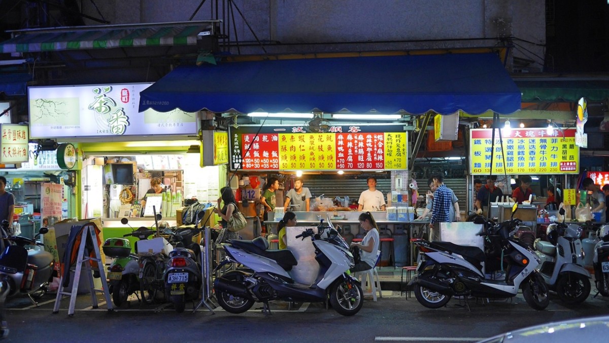 LES ESSENTIELS DE TAIWAN