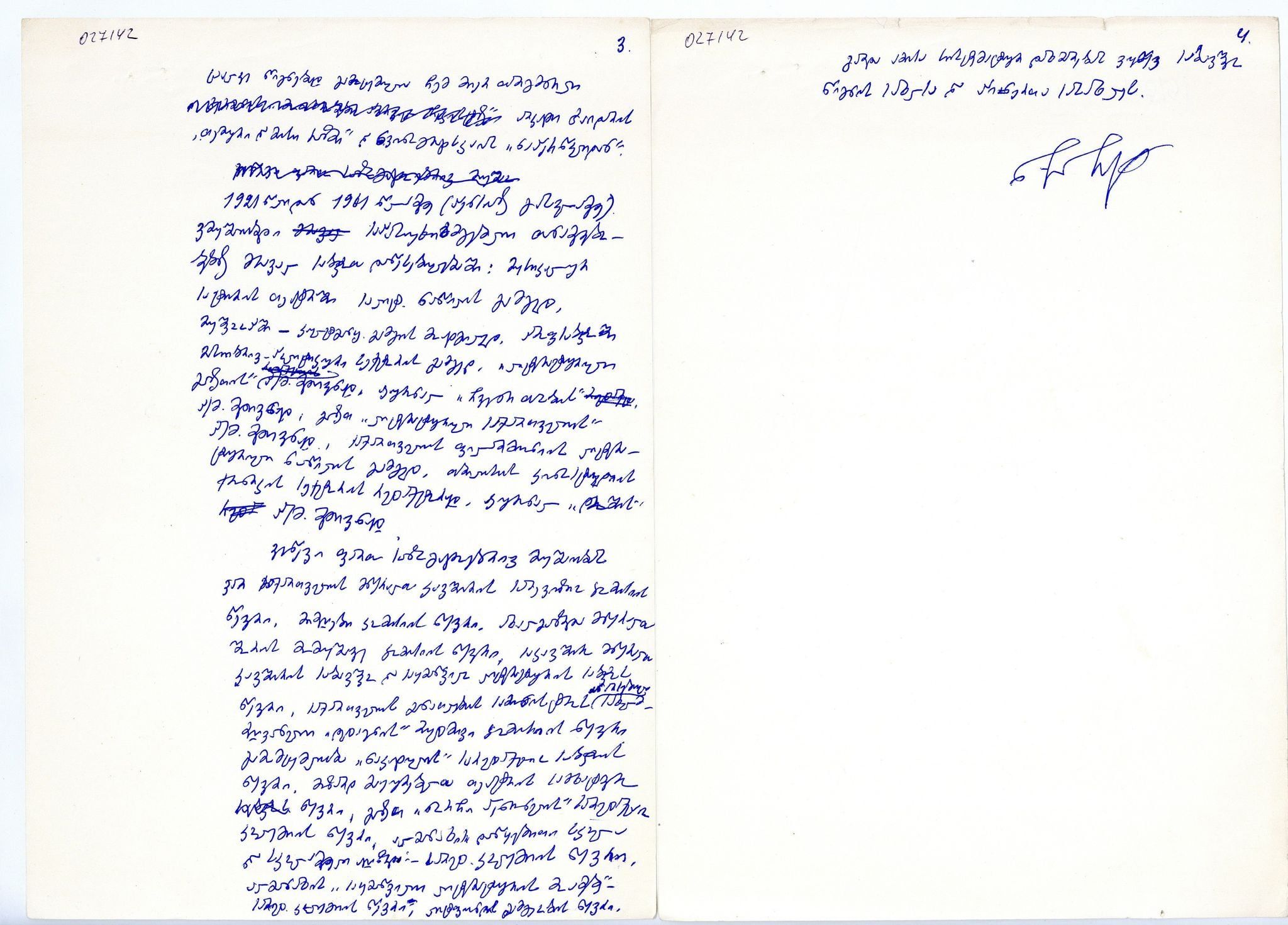 019d139c-46d4-4186-a69b-807d5b06bfe0.jpeg