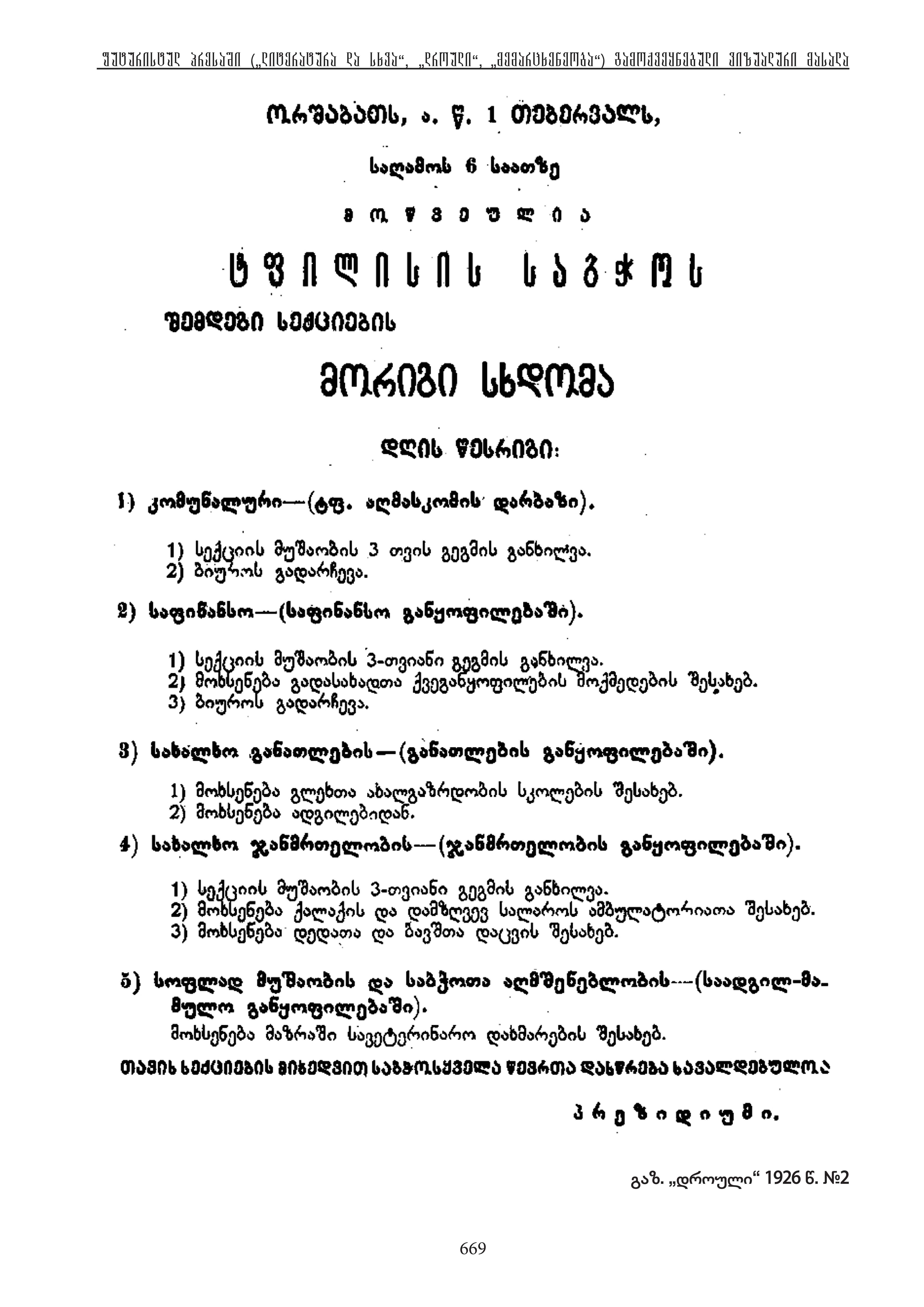 26.jpg