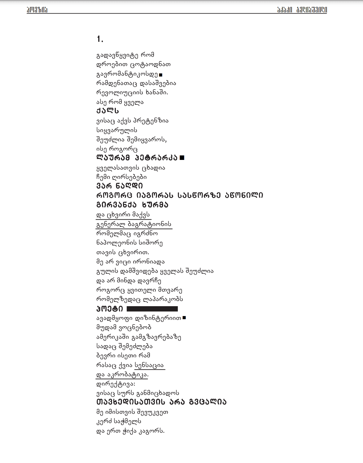 Screenshot 2025-02-24 at 4.46.42 PM.png