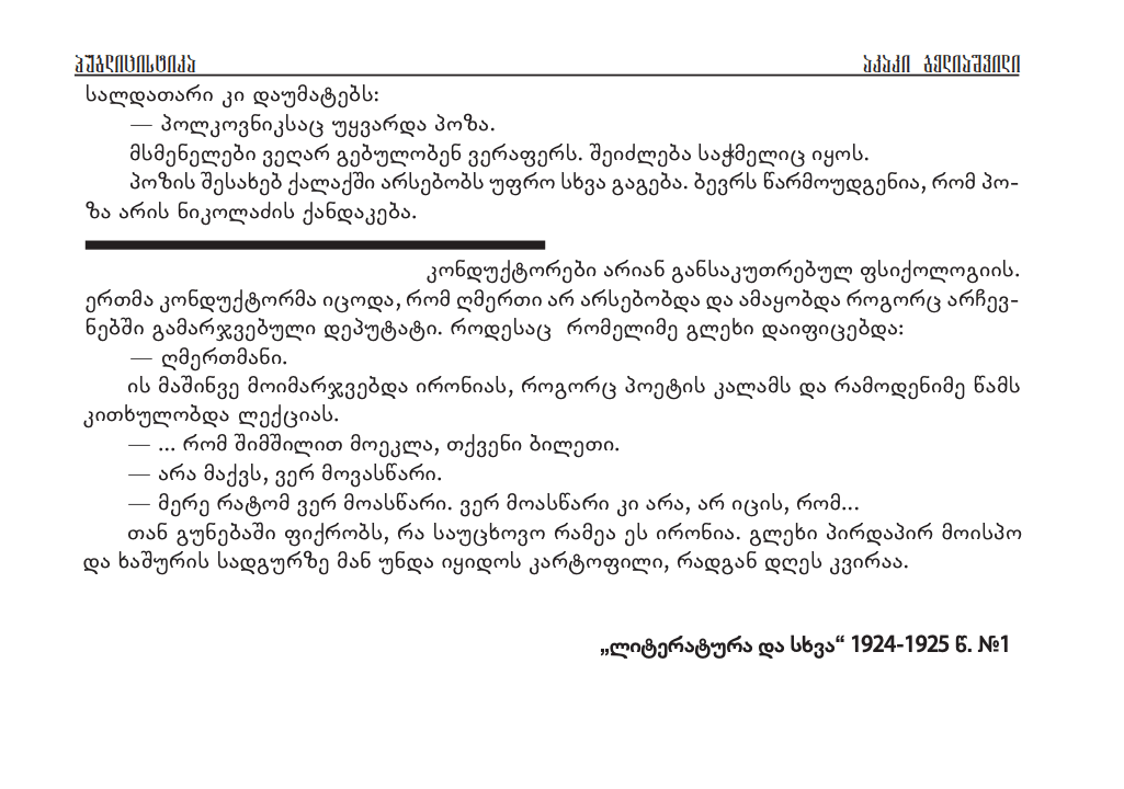 Screenshot 2025-02-24 at 4.59.33 PM.png