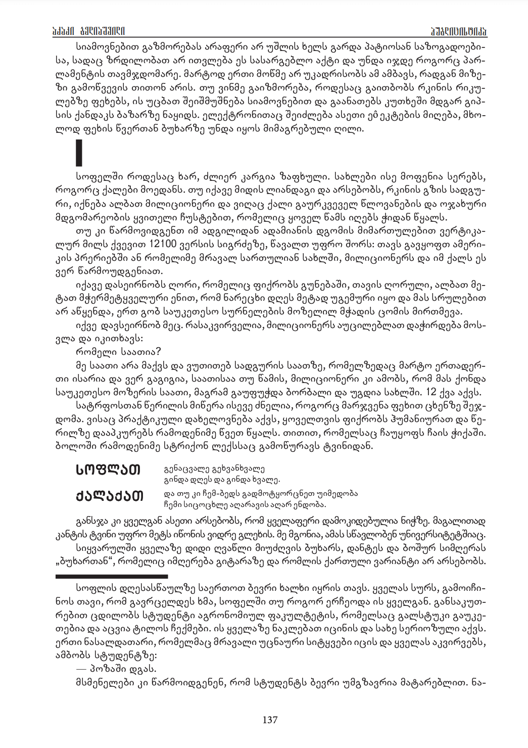 Screenshot 2025-02-24 at 4.59.15 PM.png