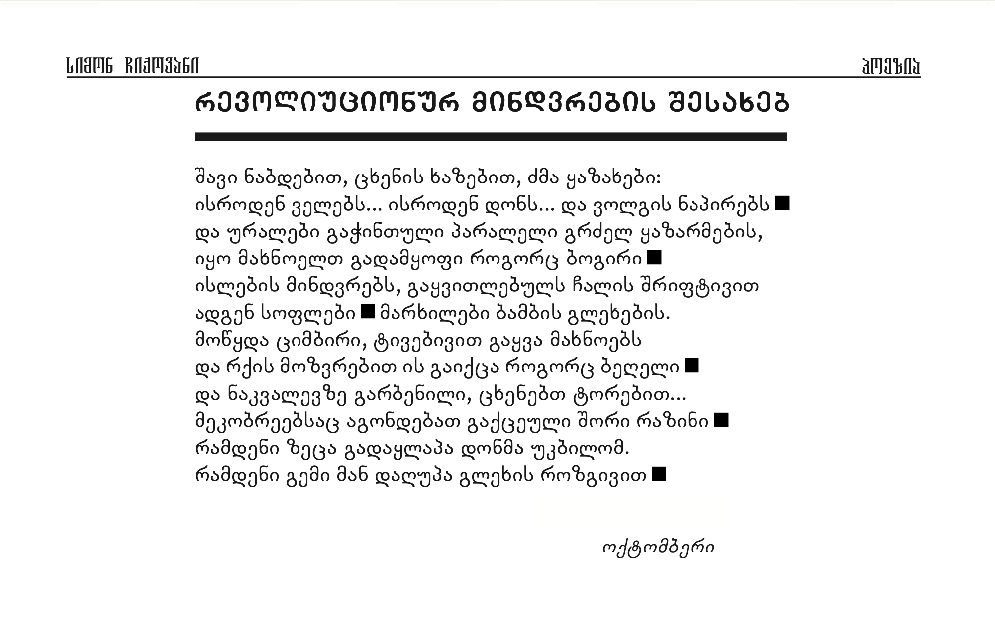 Screenshot 2025-03-20 at 10.41.57 AM.png